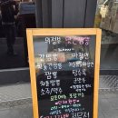 의정부간짬뽕 | 의정부 간짬뽕 전문점 맛간짬뽕 후기