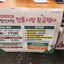 경일정육점 네이버블로그