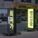 태광셀프주유소 이미지