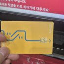 삼성주유소 | 인천이음카드 구월동 SK주유소 이용 후기 20% 캐시백 감사합니다.