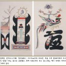 3. 메일에 전달된 “漢詩 속으로”-寒山詩(한산시)1~5/Tukoh Taka/관세 폭탄,풍력발전기,트럼프와 머스크 회담,전공의,너자2 이미지