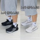 소프트스퀘어드 | 아식스 노바블라스트 6 리뷰, 전작 노바블라스트 5랑 직접 신고 비교해봤어요