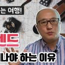 글로벌선진투어 이미지