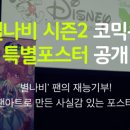 (주)프롬더레드 | 2017년 1월 8일 오후 10시 25분 (스팀 게임들 리스트 거의 후반부에 )