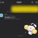 준호목장 | 블챌이모티콘을 얻기 위한 블로그 겸 일기 겸 신세한탄 겸 고양이 찬양글