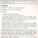 ＜초능력, 요술봉이 없다면.. 정치의 존재 이유＞ -이재명지사 페이스북에서... 이미지