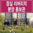 리치하우스오피스텔 이미지