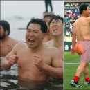 스포츠스타 네이버블로그