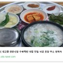 관문식당 이미지