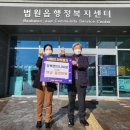 ㈜청록환경엔지니어링