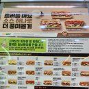 써브웨이 광주수완점 네이버블로그
