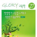 영광기술학원 이미지