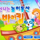 신나는 이미지
