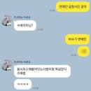 푸른솔의원 | [라섹수술] 검사부터 수술, 전주푸른안과 내돈내산 라섹수술