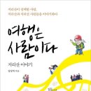 구례애올래