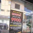파주 금촌 맛집 한우정육소 금촌점 워터에이징 찐! 회식장소 딱!