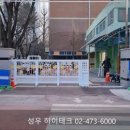 서울구일초등학교 이미지