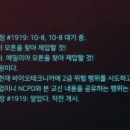 조앤바이오 네이버블로그