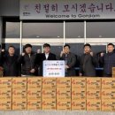 곤지암읍 이미지