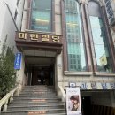 바닷가 사진관 | 부산 광안리 셀프사진관 추천, 오엠아카이브 셀프...코스, 크리스마스 컨셉 사진 내돈내산 촬영 후기