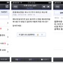 카페업데이트