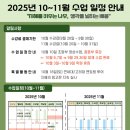 지혜의나무독서중심국어학원