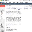 최*모 이미지