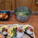 이화원김밥