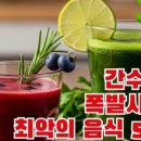 꾸러기건강식품