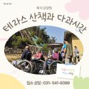 햇살다과 - 동작구 노량진로 10 | 햇살다과