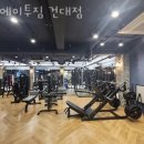 에이투짐 건대점 이미지