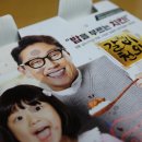 굽네치킨동홍점