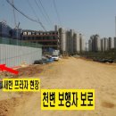 새한프라자 이미지