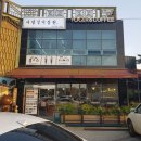 이디야화성조암점 | 화성 조암빵집 : 어은리 카페 압구정베이커리 요거앤커피
