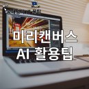 블로그시작하기&사진편집 이미지