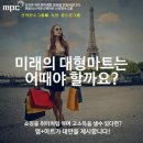 골드문플러스