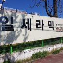 신일광고기획 이미지