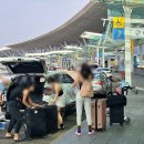 편하고 빠른 인천공항 제2터미널주차대행, 다운주차대행 이용 후기