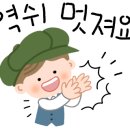 취봉화원
