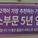 대영셀프주유소 이미지