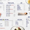 돈맛탱 이미지