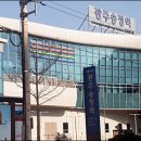 한국철도공사(광주송정역) 이미지