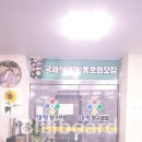 대박 당구클럽 이미지