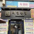 대영농장2 이미지