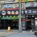 오소소숯불구이 | 안산 선부동 맛집 소고기 전문점 오소소숯불구이 내돈내산 후기