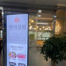 한식상회 유가네한우곰탕 이미지