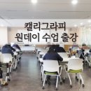 여성커뮤니티센터(일산서구청2층) 이미지