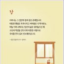 어머니의 마음 이미지