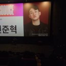 미리내 마술극단 이미지