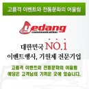 코오롱모터스(주) 이미지
